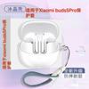 Anwendbare Xiaomi Buds5Pro kabellose Bluetooth-Headset-Schutzhülle TPU transparent stoßfeste Schutzhülle