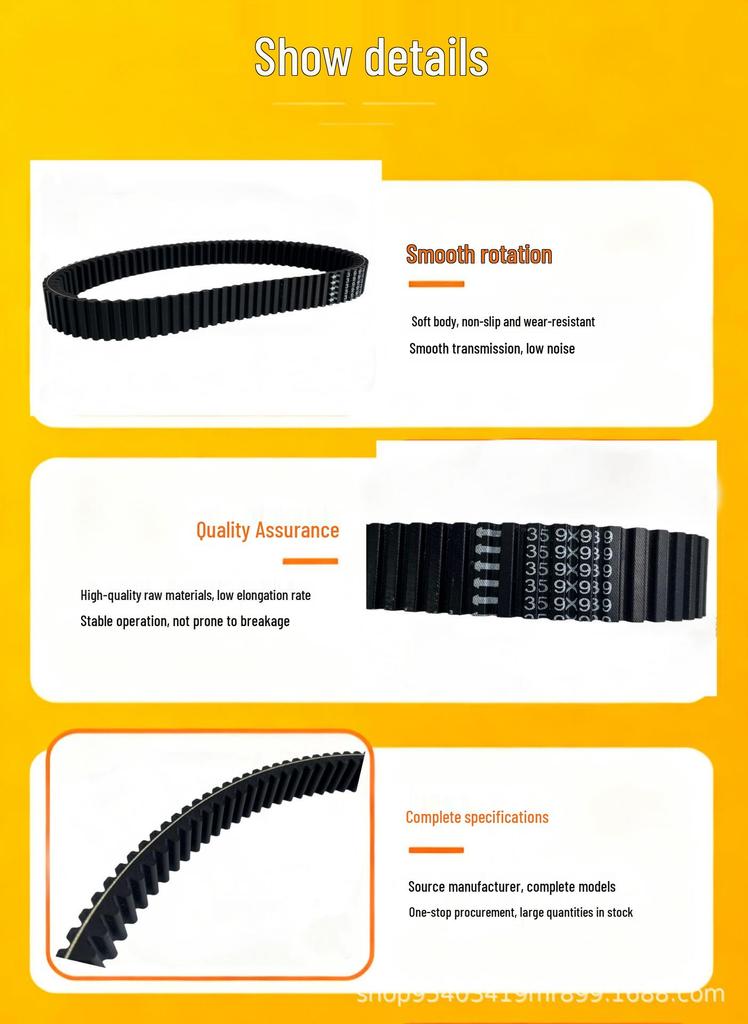 Universal ATV6 Beach Car Transmission Belt F01E10001009/F01E10001008