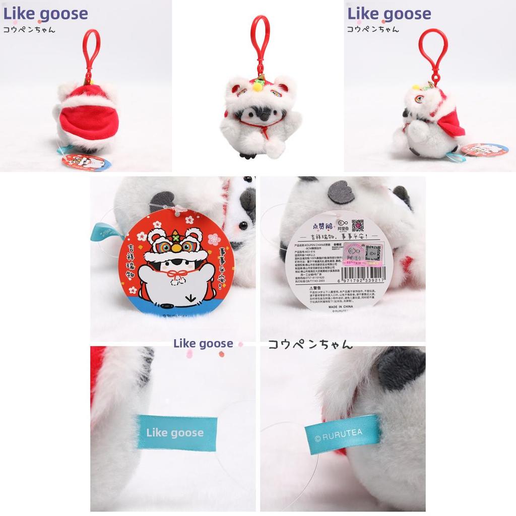 Penguin Plush Toy With Lion Dance Hanging Decor For New Year Celebrations