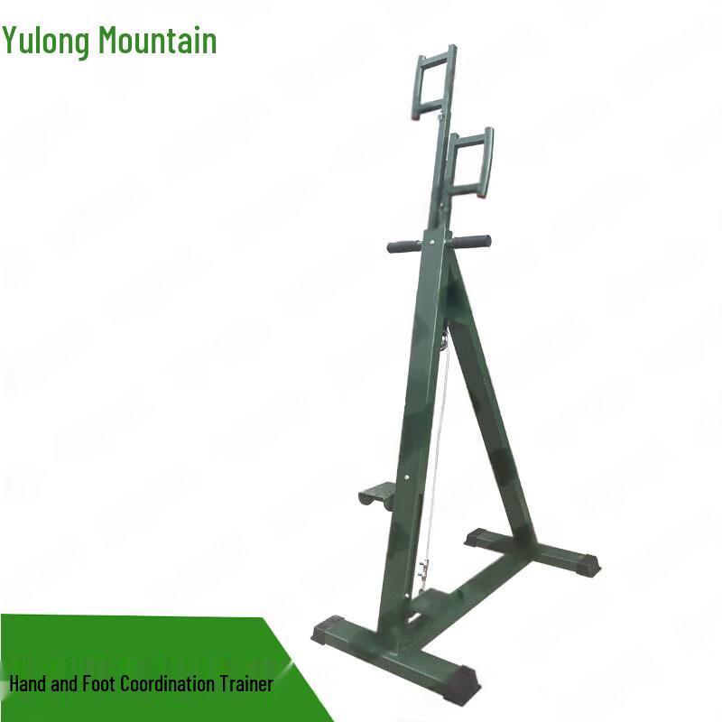 Aerobic Climbing Fitness Machine