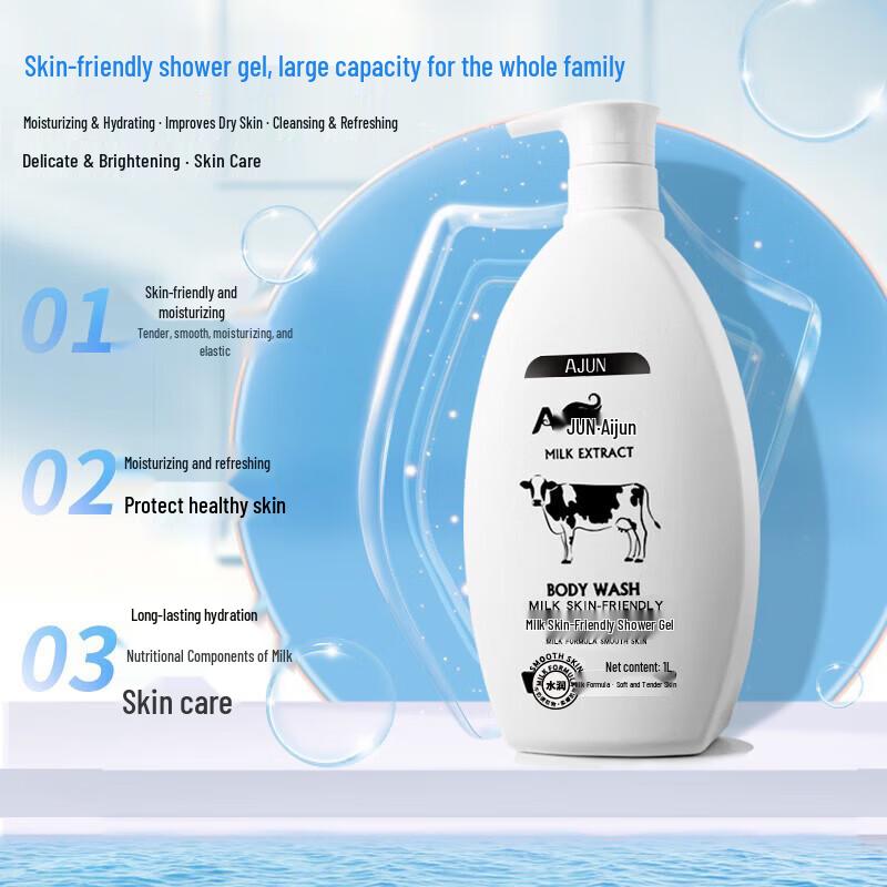 Ajun Milk Body Wash 1000ml