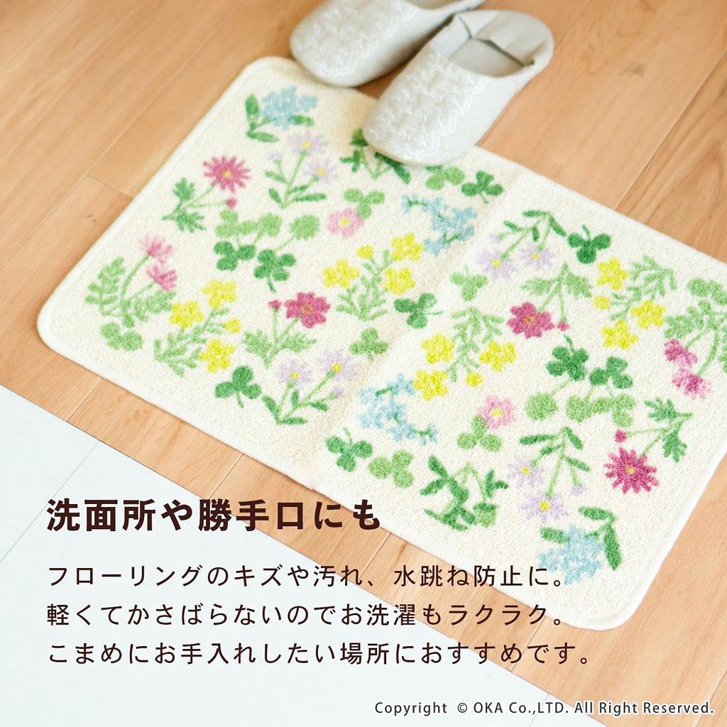 OKA Spring Kitchen 45cm x 180cm in Pink Mat, Approx. (Made Japan),