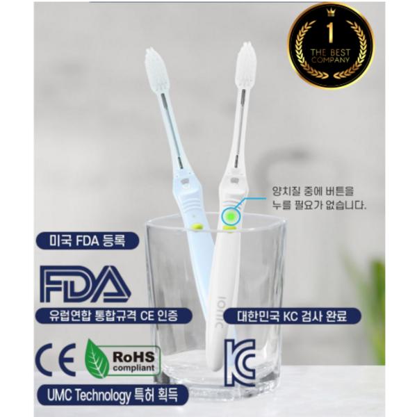 [MOZ] Mikroprúdové zubné kefky bez iónového nabíjania, 1, 1