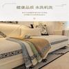 Chenier Cover French Four-Season Universal Sofa Cushion, Seat Cushion Fabric Non-Slip Sofa Cover All-Inclusive Universal Cover