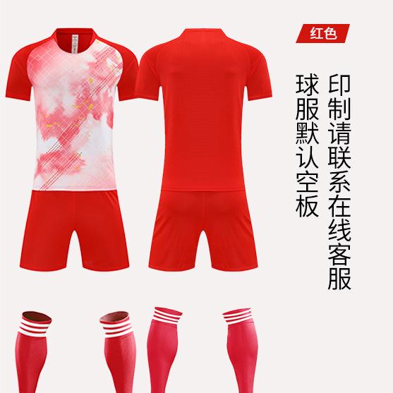 Kalmy same quick-drying football jersey set, adult sportswear, professional football jersey, customized children s jersey. 3XS красный