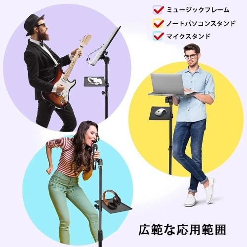 HAUUFENN Music Stand Rack with Clamp, Microphone Stand Tray, Stand Clamp Type, Compatible with Tripod Tables, Clamp Shelf, Speaker Stand, Clamp Compat