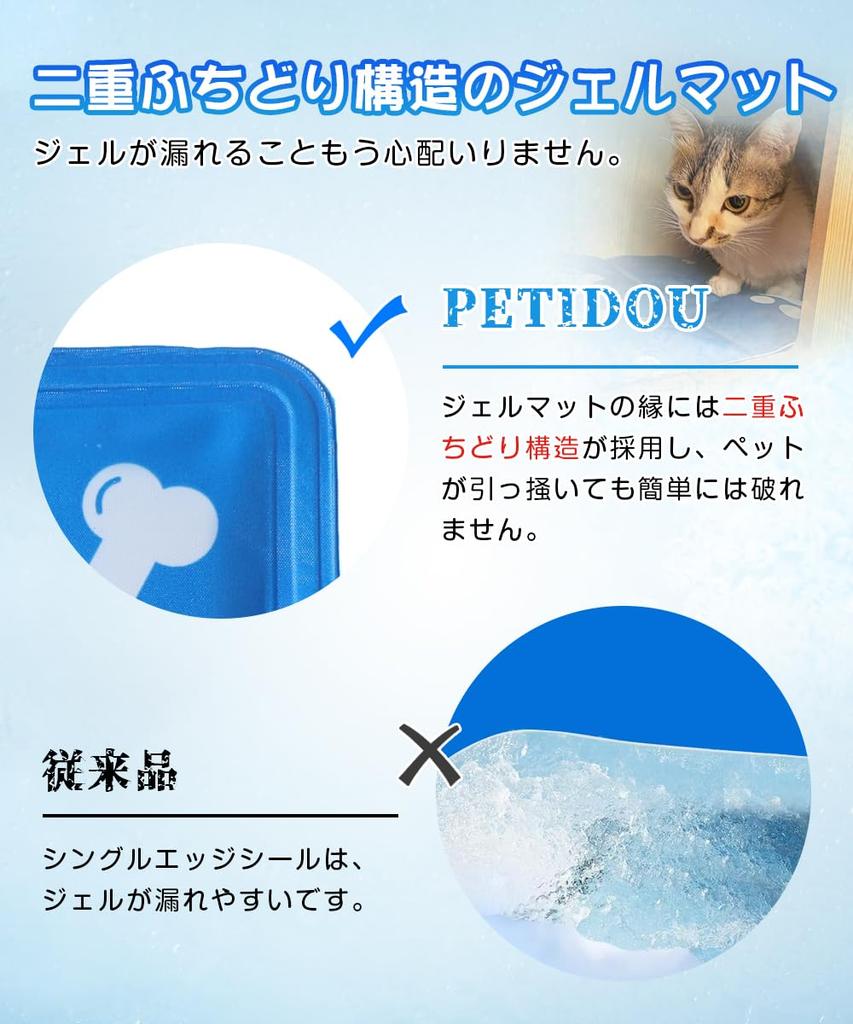 Petidou av ett husdjur Pet kylmatta för hundar och sommarkylning kylgel utmärkt kylning värme värmeslag sängkläder [Övervakad sjuksköterska] katter, användning, matta,