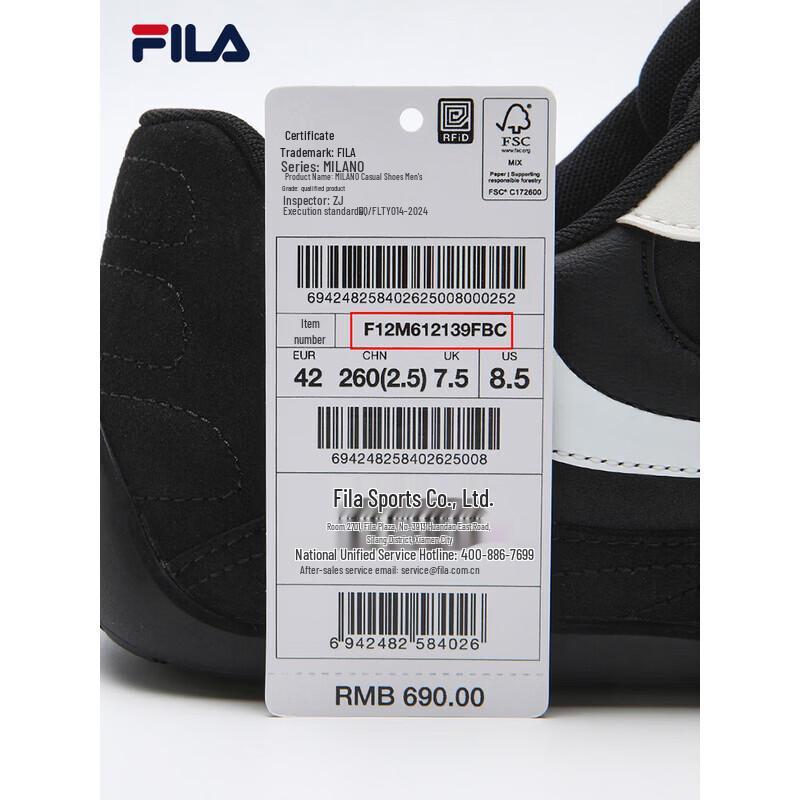 FILA Men's Haibo Thin Sole Shoes 2026 Spring Collection