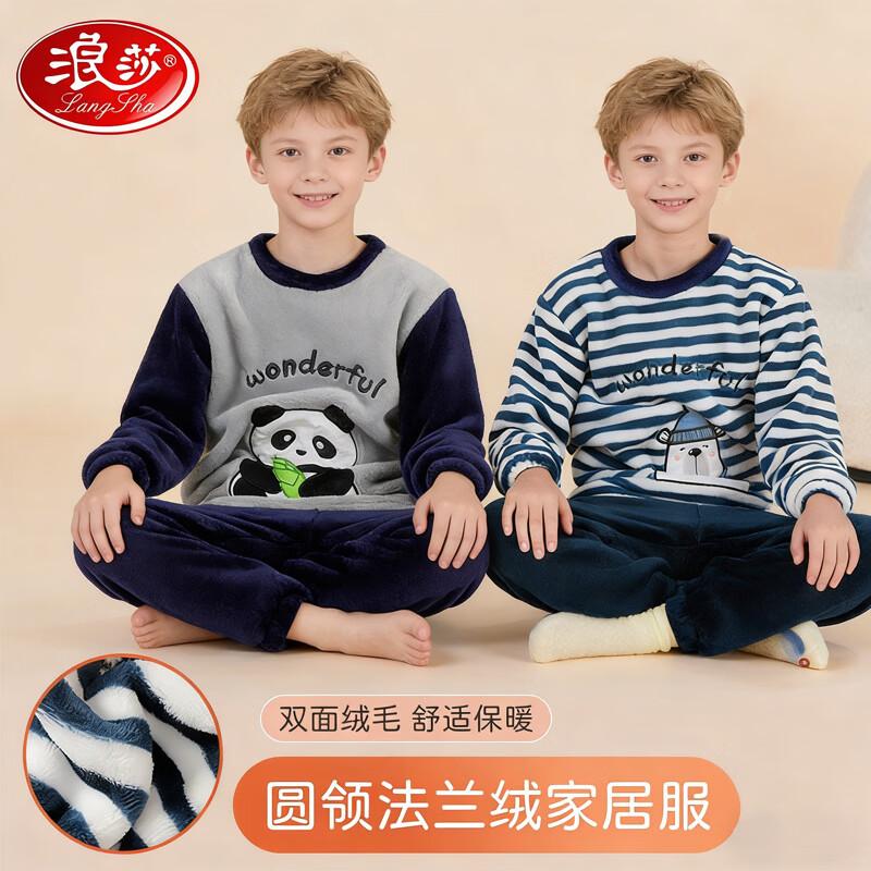 

Langsha Kids Warm Flannel Pajama Set 140