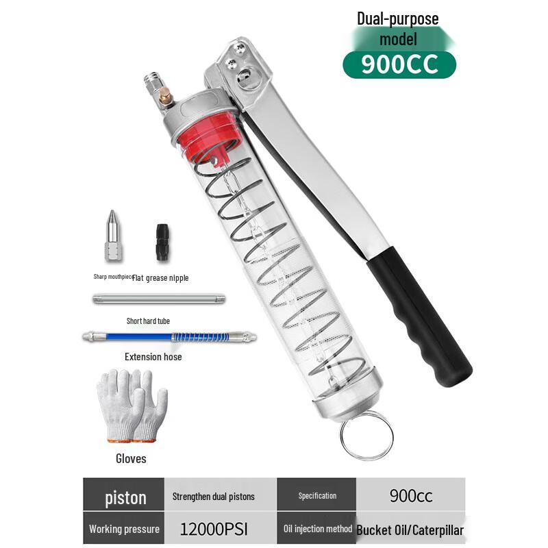 Jingcheng Manual High-Pressure Dual-Use Grease Gun