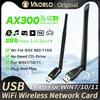 WIFI 6 USB adaptér AX300 Bezdrátová síťová karta Dongle 2,4 GHz 802.11AX Anténa Příjem signálu Pro notebook Win7/10/11 Bez ovladače