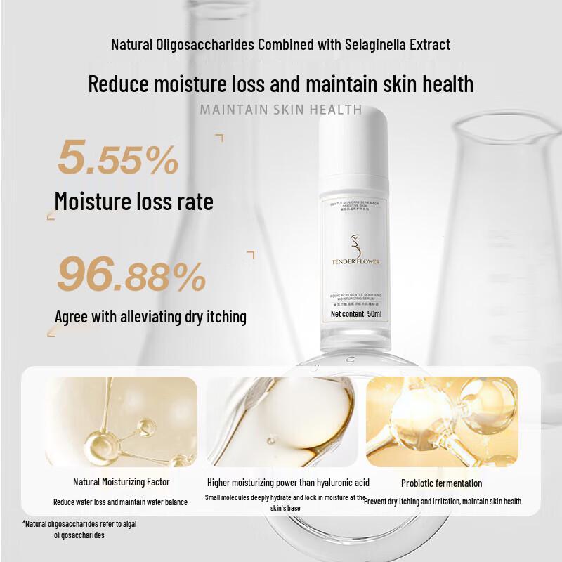 Nenfu Folic Acid Soothing Facial Essence