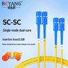 Boyang Telekomunikacyjny kabel światłowodowy patchcord SC-SC jednomodowy