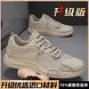 Spring and autumn new men's shoes daily sports casual shoes leather mesh spell breathable wear-resistant comfortable and durable