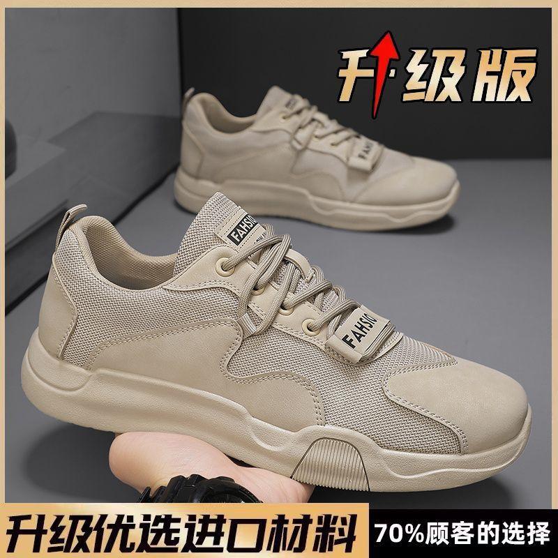 Spring and autumn new men's shoes daily sports casual shoes leather mesh spell breathable wear-resistant comfortable and durable
