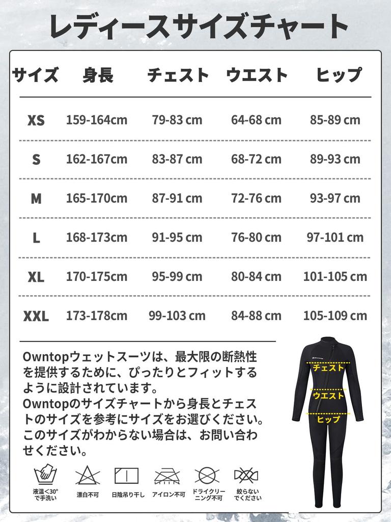 Owntop Wetsuit Neoprene Full Suit Stretch UV Protection Diving Suit Front Zipper Warm One Piece Dive Skin Perfect for Surfing Schedule Black XS