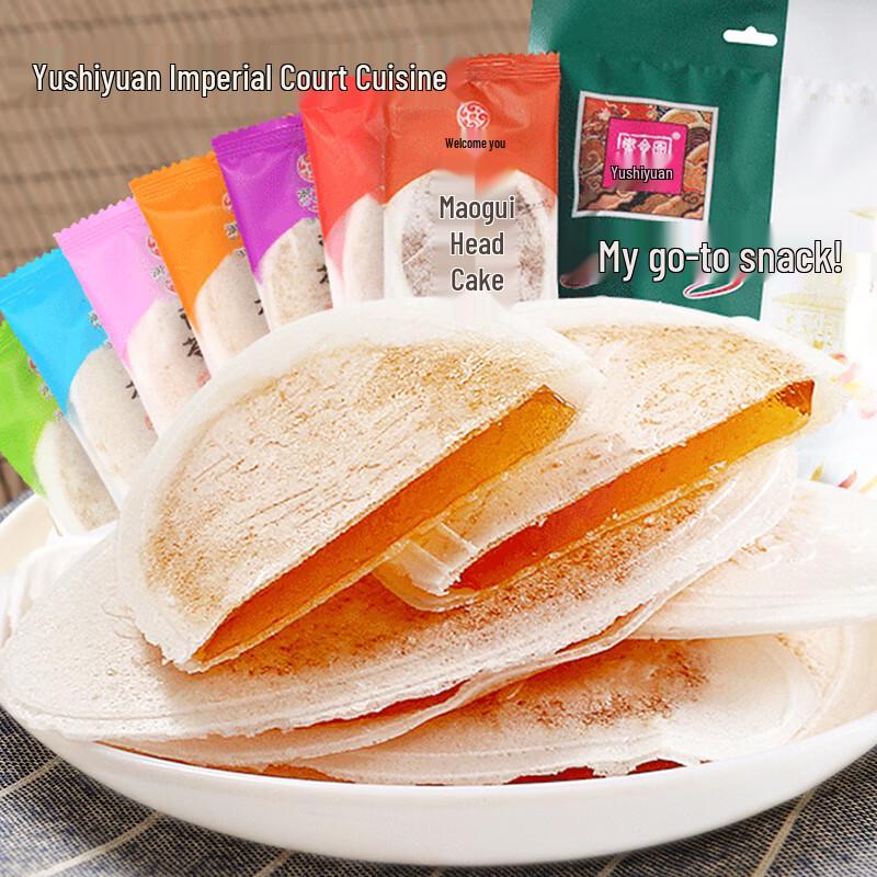 Yu Shi Yuan Beijing Poria Cocos Cake