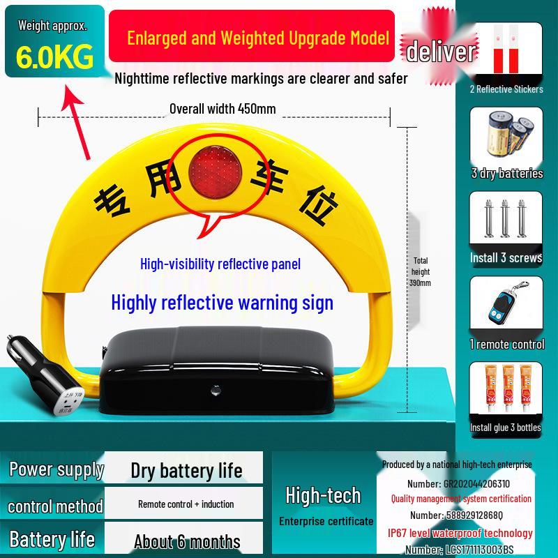 Huangchi Smart Remote Parking Lock: Anti-Collision, No-Drill, Anti-Occupation Solution