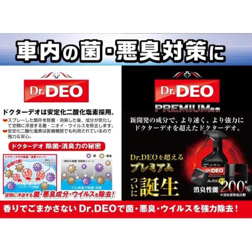 CARMATE Car Disinfectant Deodorizer Dr.DEO Premium Air Conditioner Installation Unscented Stabilized Chlorine Dioxide [Base & Refill Set] Lasts 60 day