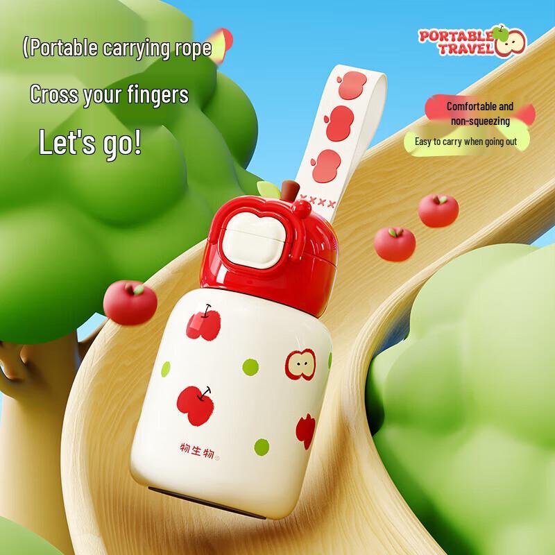 RELEA Juice Party Dual-Drink Insulated Mug 500ml