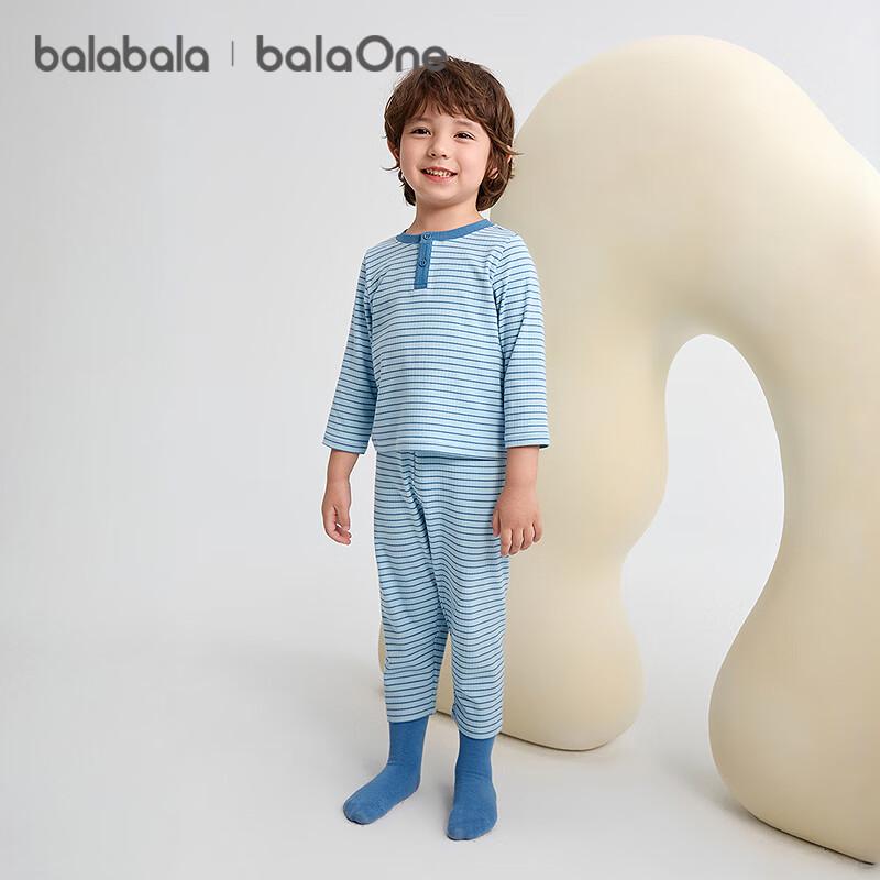 Balabala Kids Striped Antibacterial Homewear & Pajama Set 130