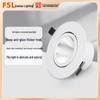 Downlight LED encastré au plafond FSL