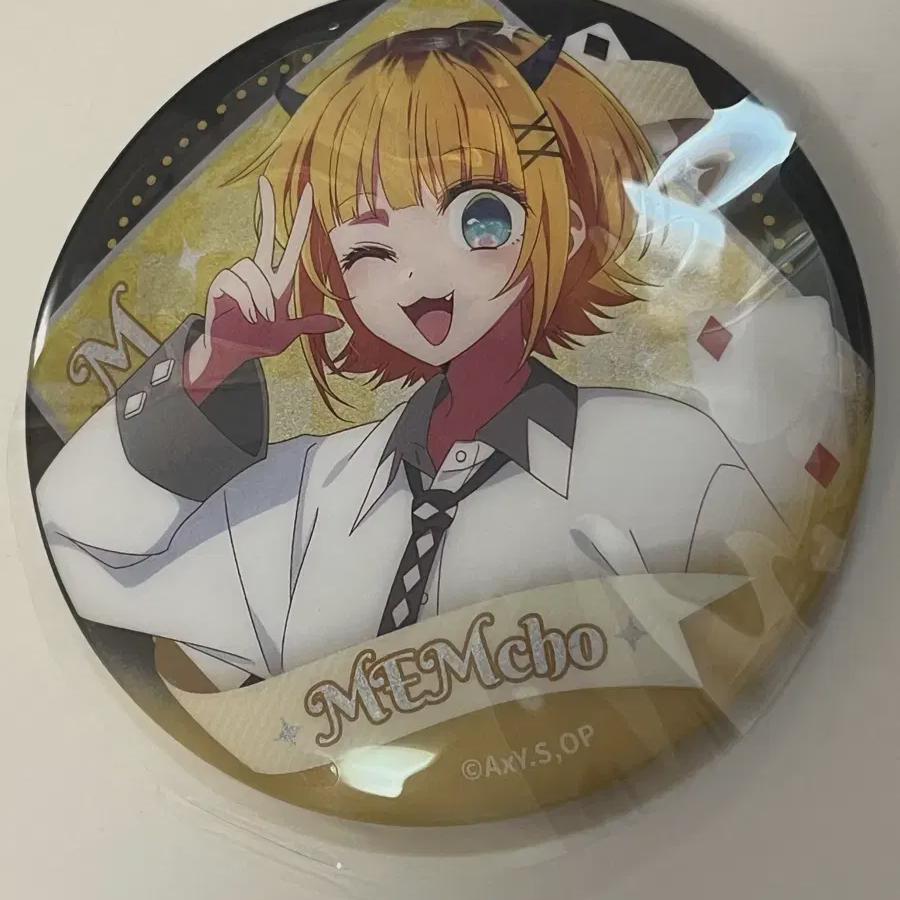 

Favorite Child, China Limited Can Badge, Mem Town, Memucho, 42
