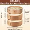 Deep cedar steamer 21cm with set includes steamer Chinese steamer 50 dedicated paper basket, deep, 2-tier, lid, basket, basket, sheets.