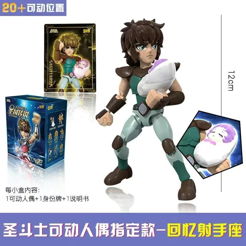 Hot Saint Seiya Figure Version V1v 2 Legend Of The Holy Land Peripheral Doll Model Rare Figure Anime Game Toy