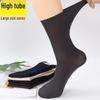 Men's Lightweight Nylon Dress Socks, Wear-Resistant, Mid-Tube Business Casual, Available In Large Sizes.