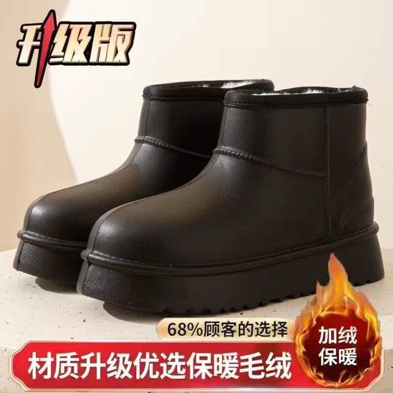 Fleece snow boots waterproof rain boots non-slip warm student Korean version boots EVA integrated shoes kitchen rain boots jacket