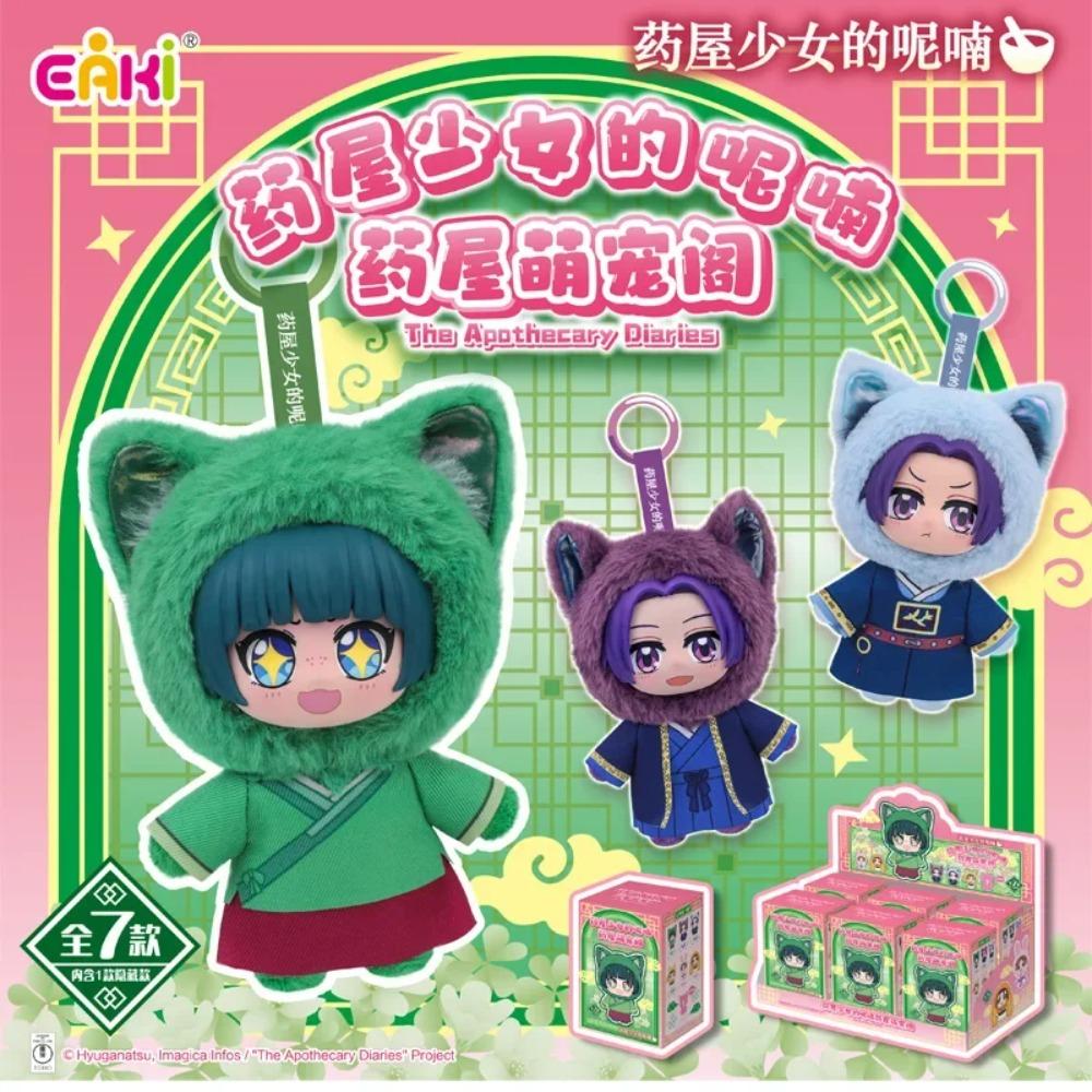 Genuine EAKI Jujutsu Kaisen SAKAMOTO DAYS Demon Slayer: Kimetsu No Yaiba The Apothecary Diaries Full Range of Blind Box Toys Gif
