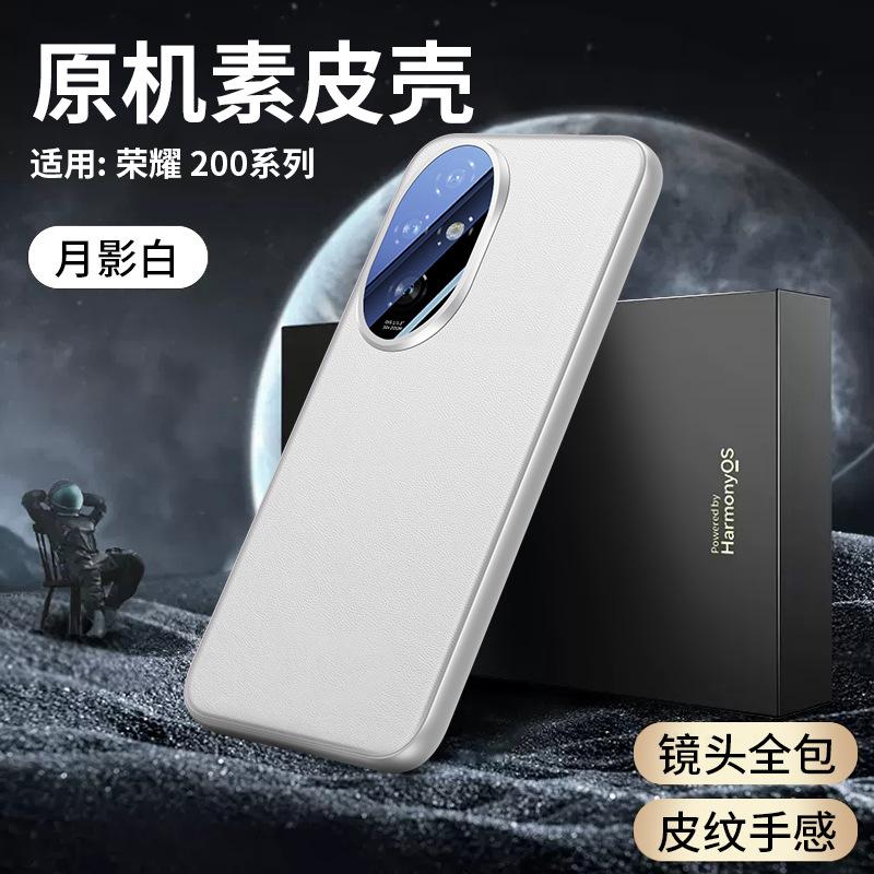 Applicable To Honor 200pro All-inclusive Lens Plain Leather Mobile Phone Case Honor 100 Metal Ring Goggles Anti-drop Protective Cover