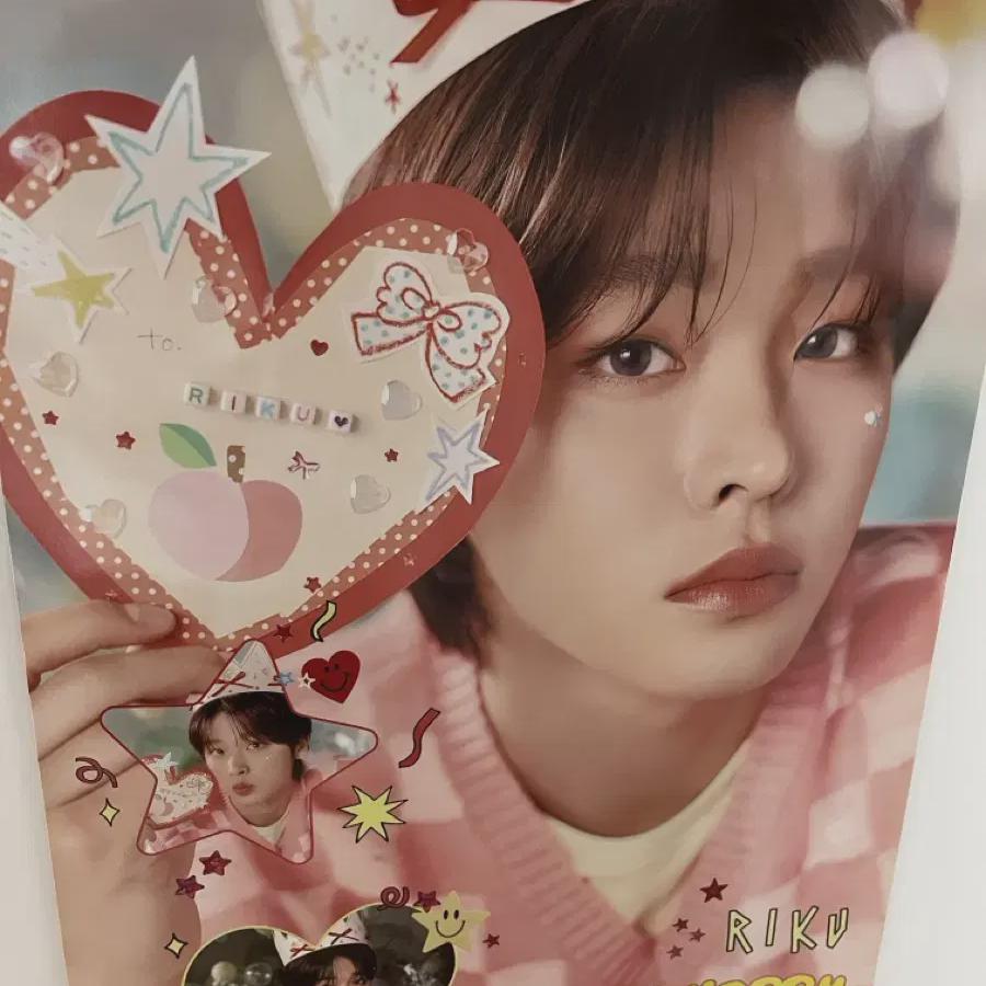 

I m Selling Posters For Riku Ncitywish Mega Coffee!