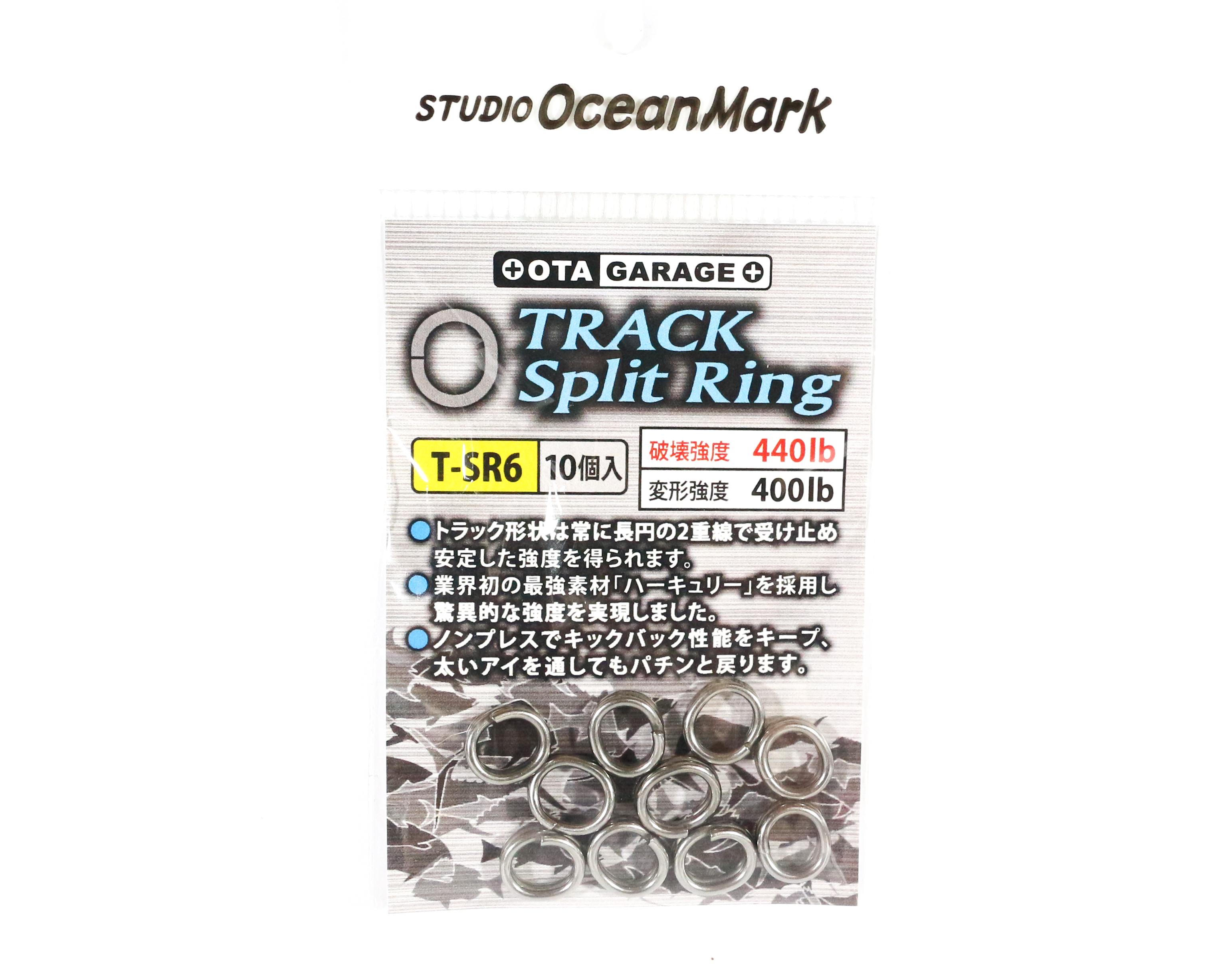 

Разъемные кольца Studio Ocean Mark Track, размер 6 (5165)