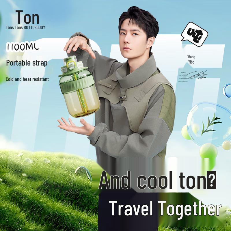 Gradient Large Capacity Sports Water Bottle