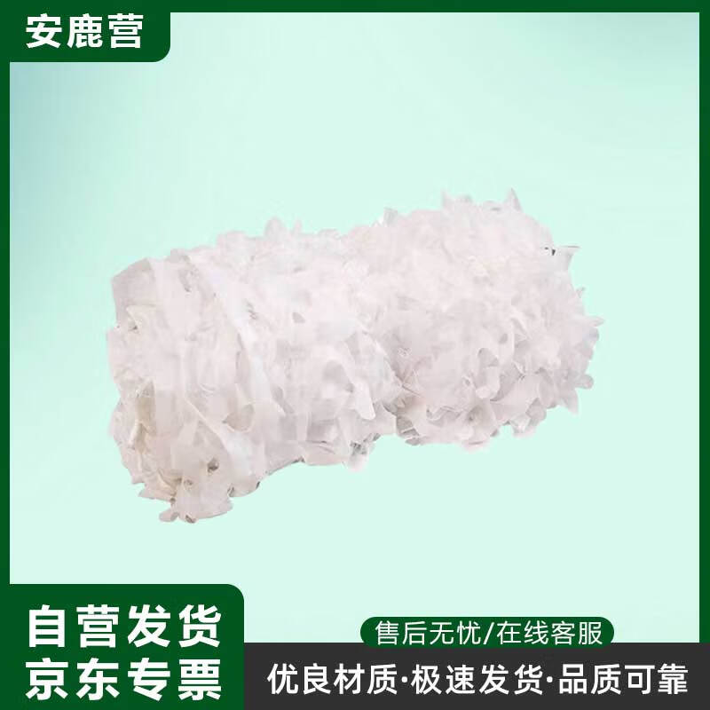 150D Single-Sided Camouflage Net