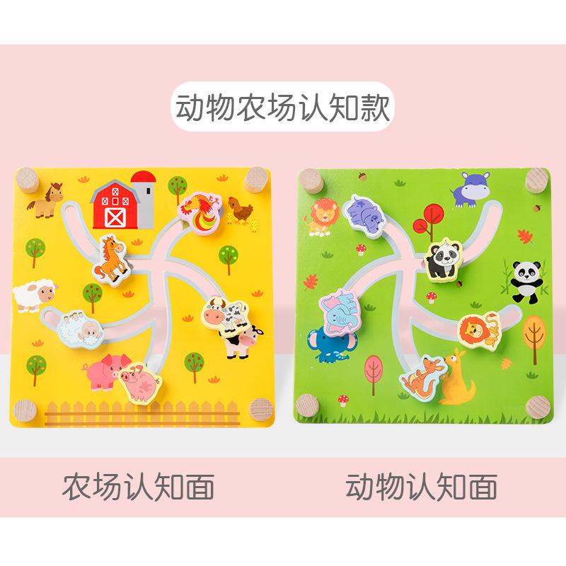 Montessori Early Education Maze Educational Toys Tabletop Parent-Child Interactive Games Children'S Hands-On Brain