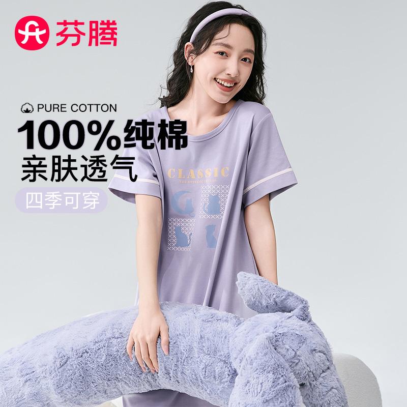 Fenteng [32 count pure cotton] summer new round neck short sleeved loose breathable women's nightgown thin version