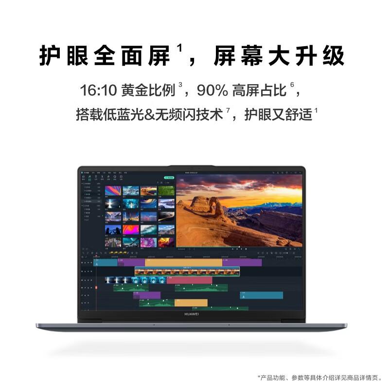 HUAWEI MateBook D 14 SE Laptop (CN version)