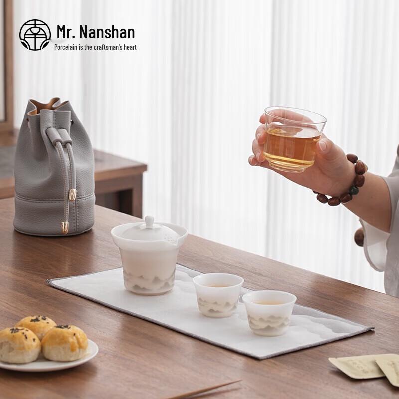 Nanshan Ink Landscape Ceramic Travel Tea Set