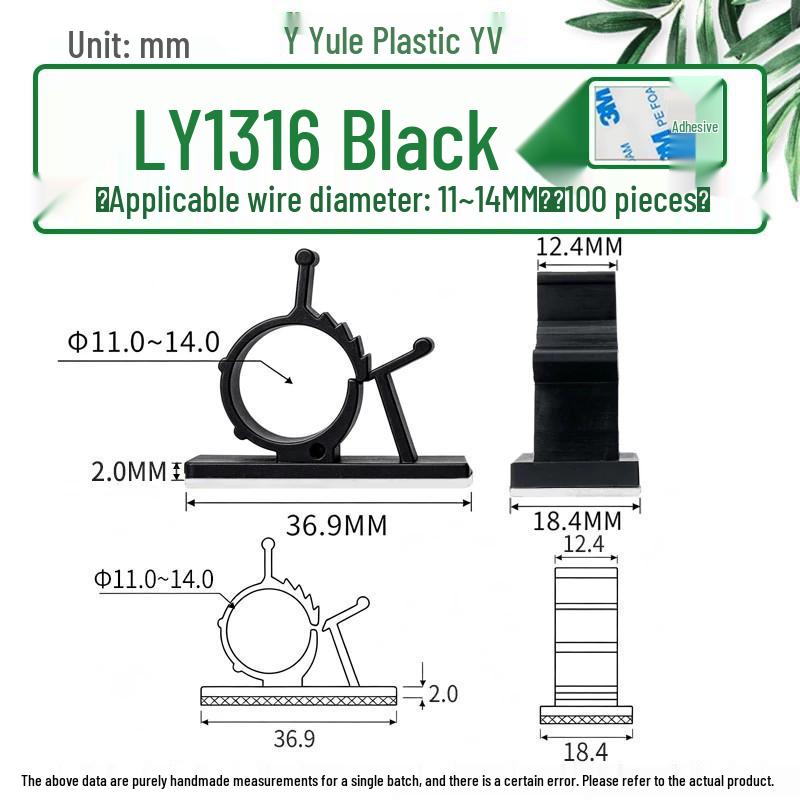 Adjustable Cable Fixing Base - High-Adhesive Wire Tie Base, Black/White, Loose or Packaged, LY0810/1013.