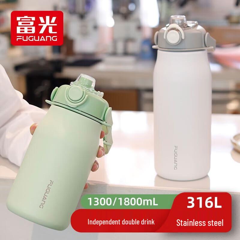 Fuguang Qingchang 1.3L Thermal Mug