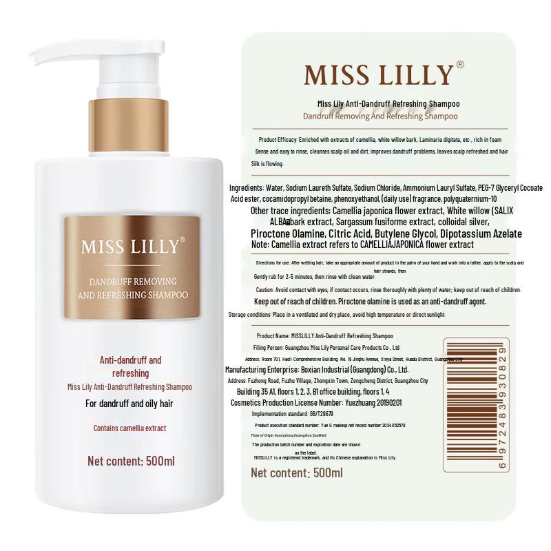 Miss Lilly Multi-Brand Personal Care Gift Set