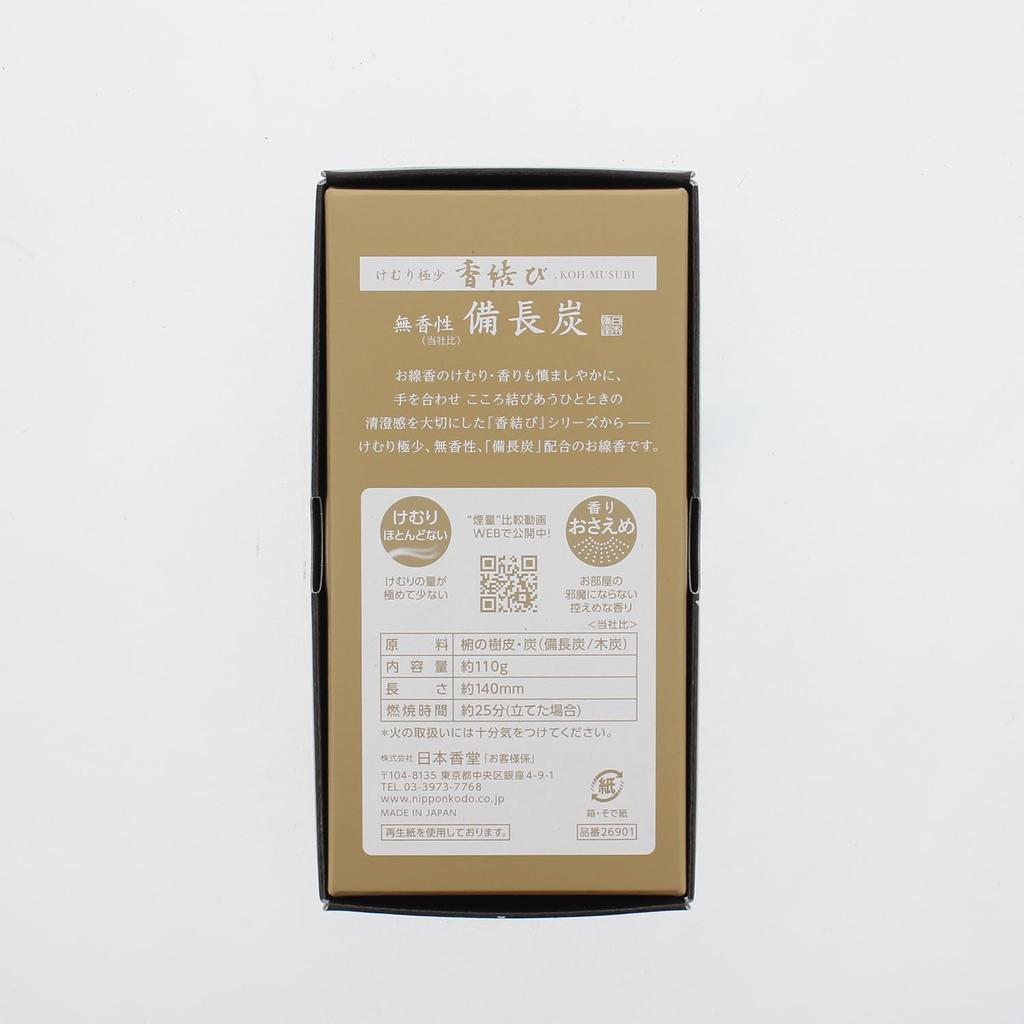 Nippon Kodo Incense Knot Unscented Binchotan Charcoal Loose 110g