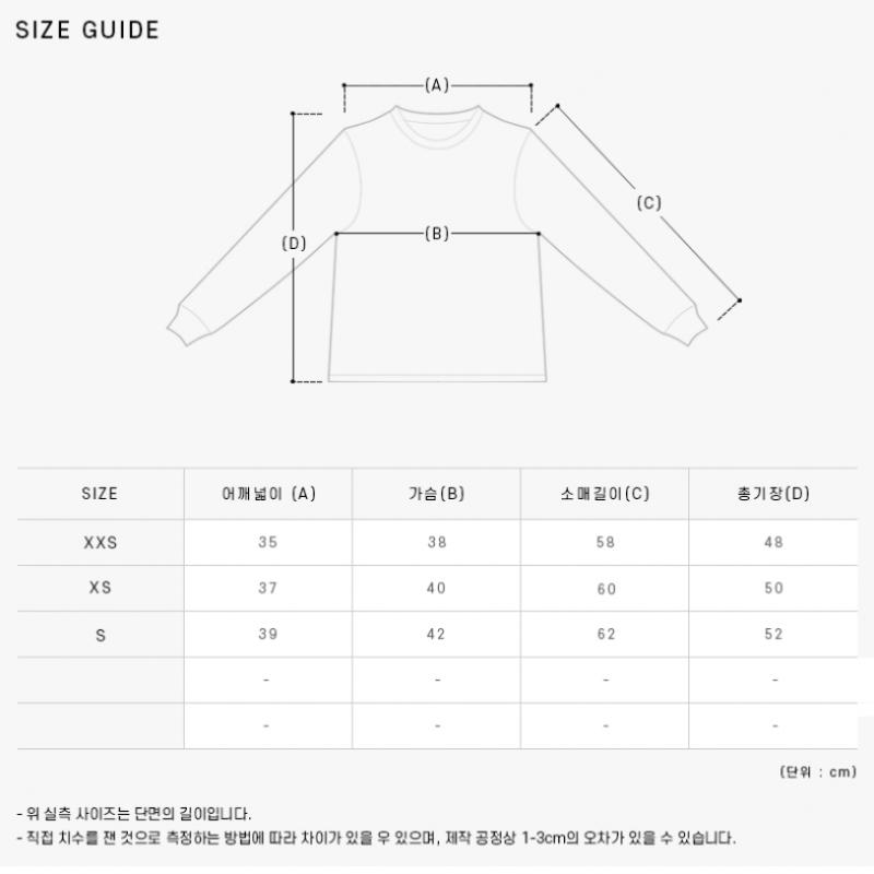 JacquemuS 241jS155 2031 130 Le GloSS Grain groSGrain Logo Women S Long SLeeve Tee