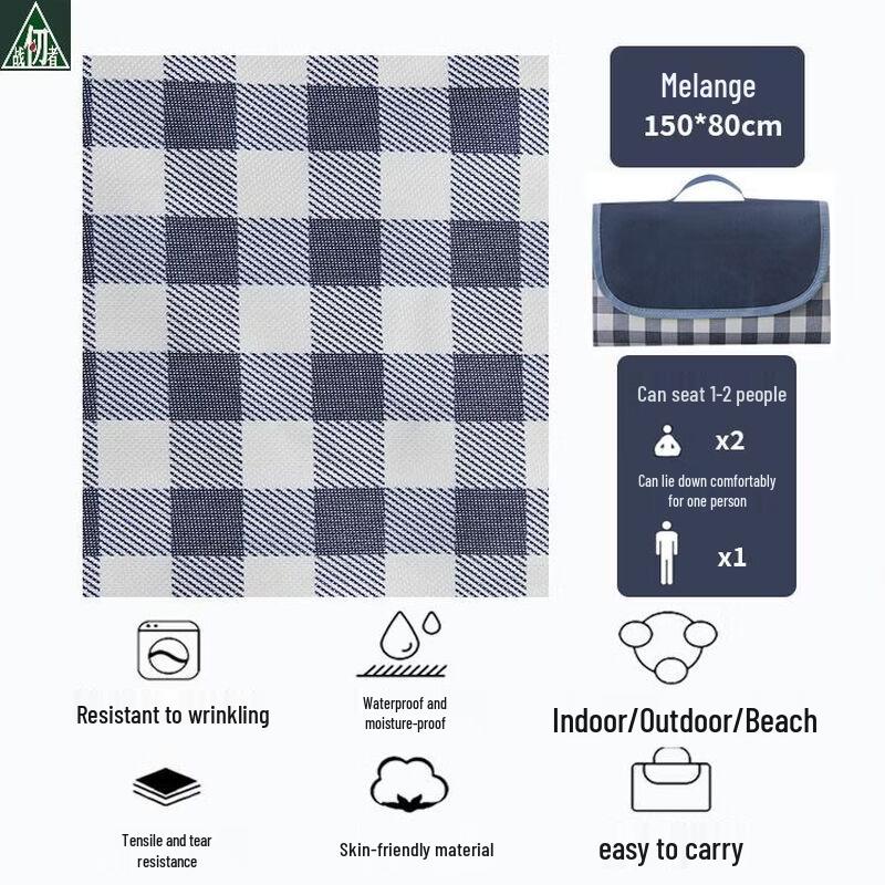 Thickened Waterproof Outdoor Picnic Mat 150x80cm