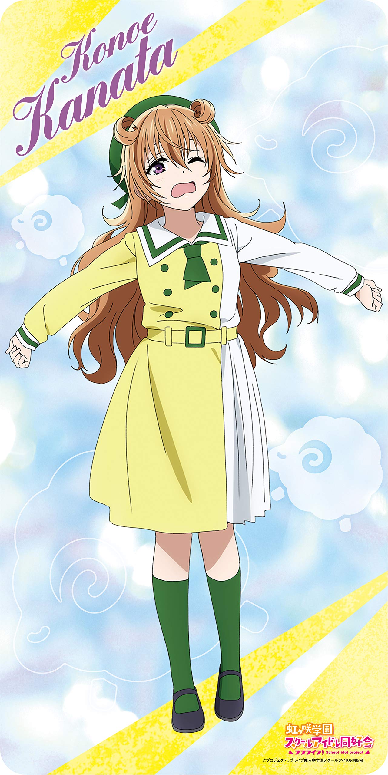 

KADOKAWA Love Live! Nijigasaki High School Idol Club Desk Mat Collection Future Harmony ver. Omi Kanata