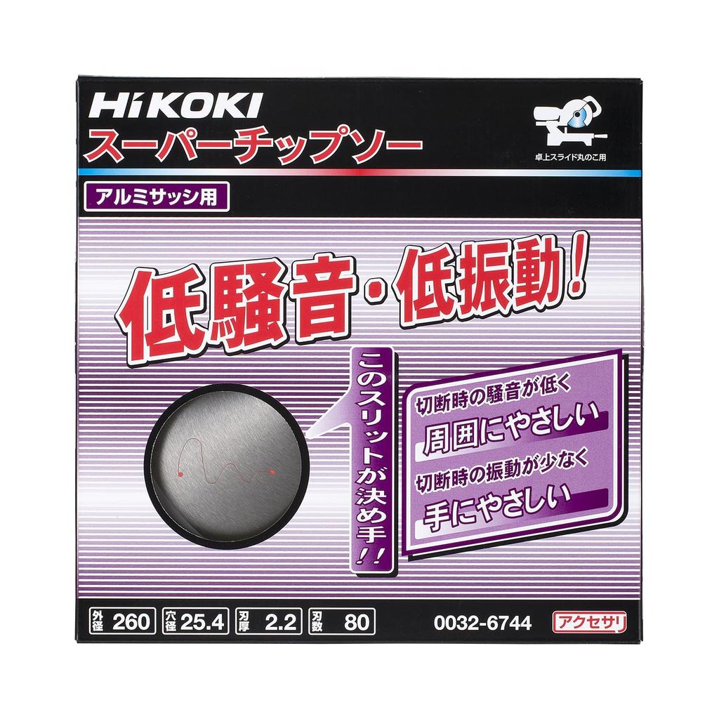 HiKOKI Super Tip Saw Aluminum 260mm x 80 (for Sashes), Blades, 0032-6744