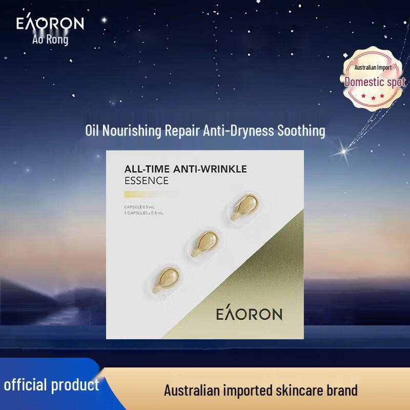 

EAORON Time Anti-Wrinkle Essence